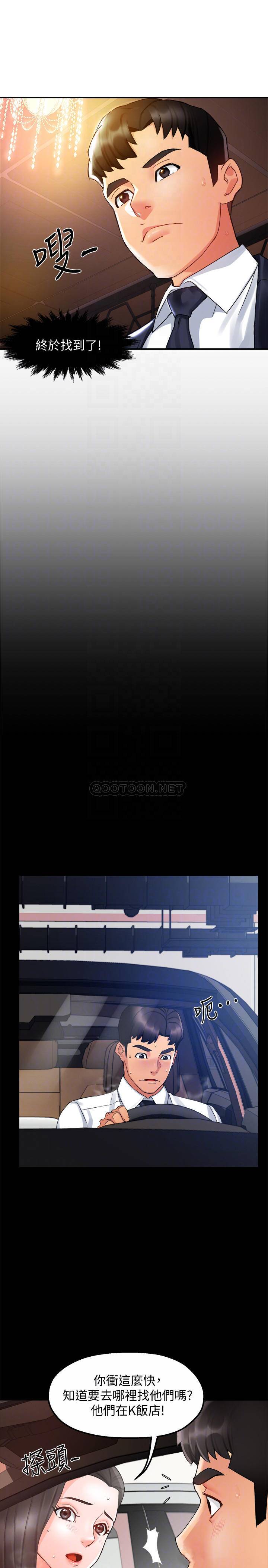 [Manhwa] The domineering supervisor wants me to IN Plot, mature woman, big breasts, OL#[35P]-8