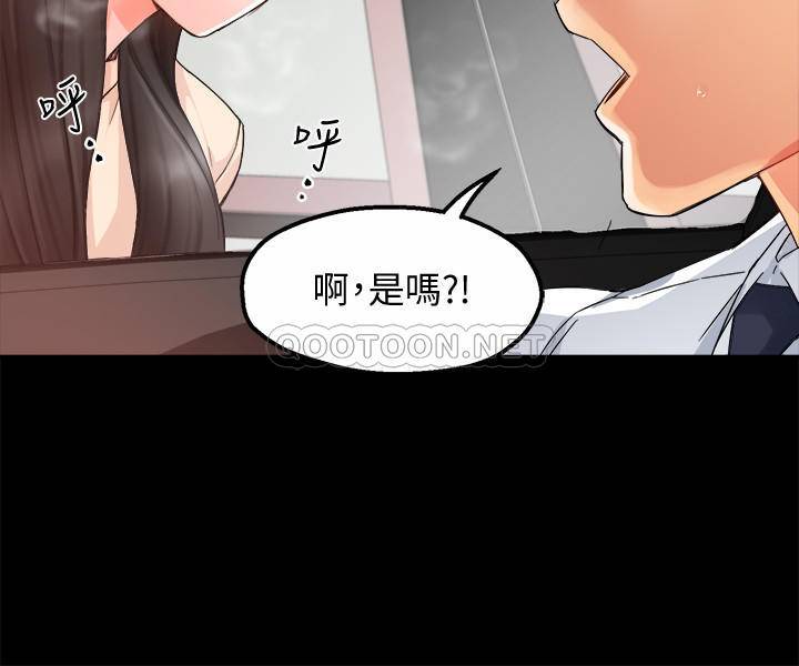 [Manhwa] The domineering supervisor wants me to IN Plot, mature woman, big breasts, OL#[35P]-9