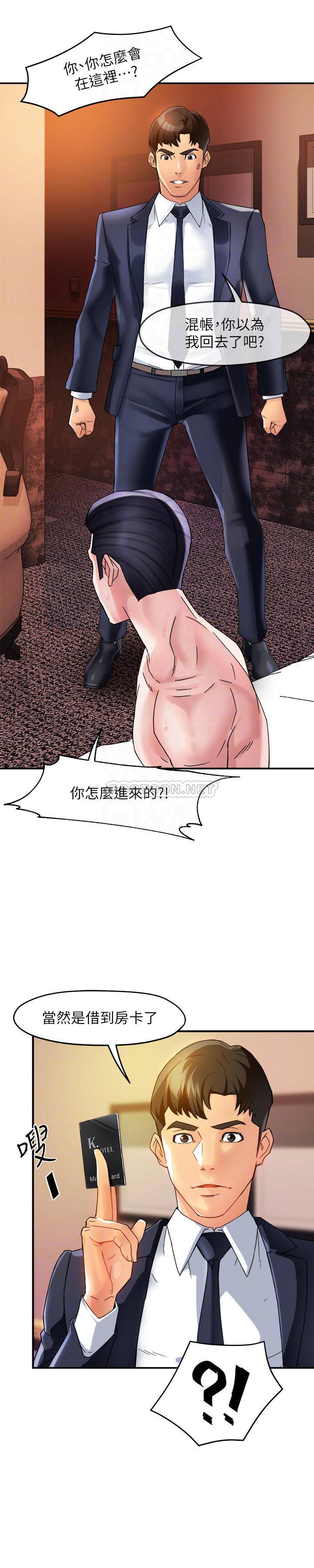 [韩国漫画] 霸道主管要我IN 剧情,熟女人妻,巨乳大奶,OL#[35P]-10