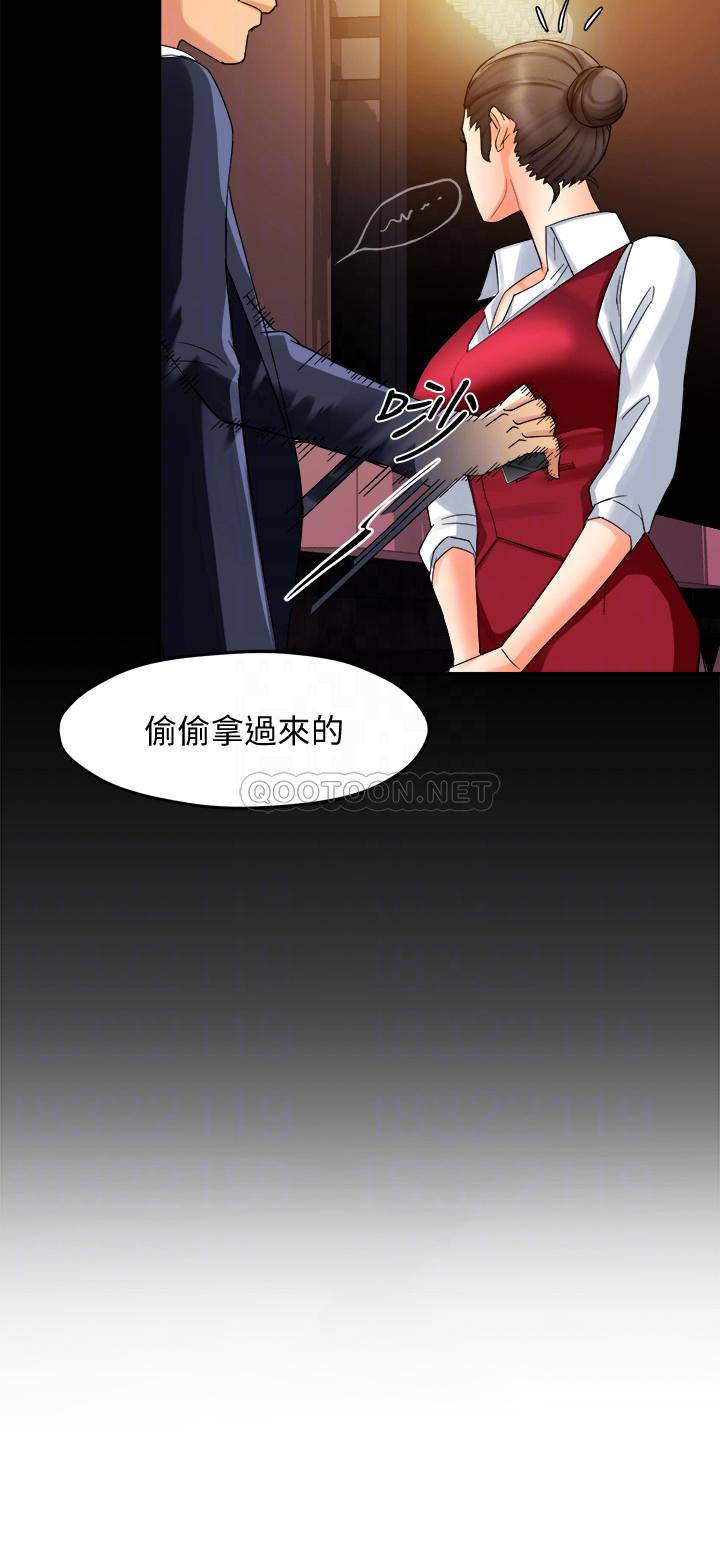[韩国漫画] 霸道主管要我IN 剧情,熟女人妻,巨乳大奶,OL#[35P]-12