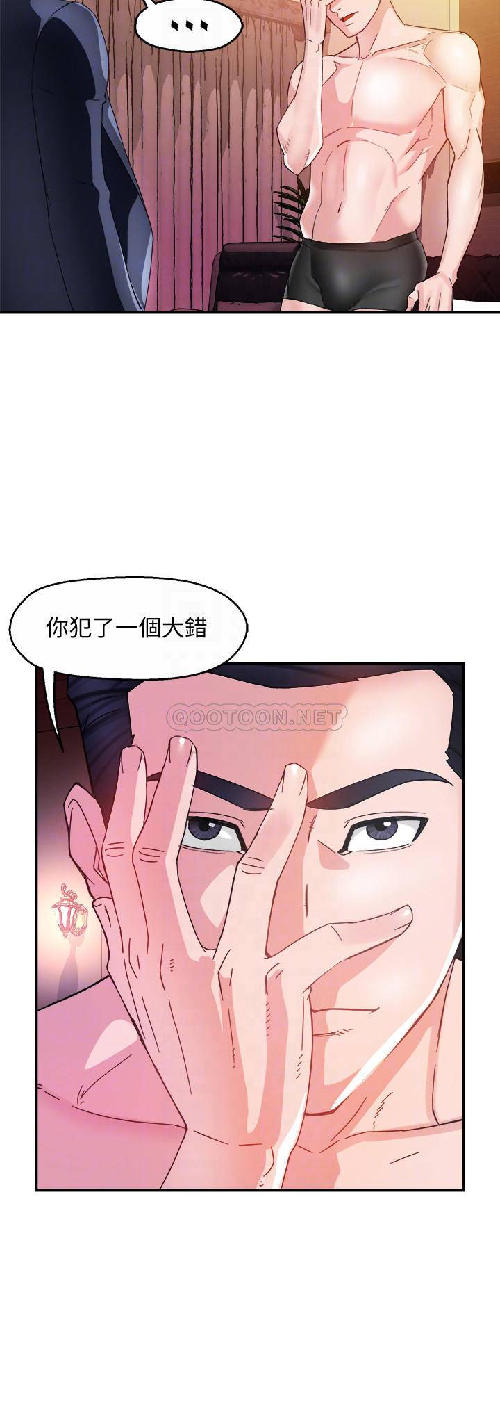 [韩国漫画] 霸道主管要我IN 剧情,熟女人妻,巨乳大奶,OL#[35P]-14