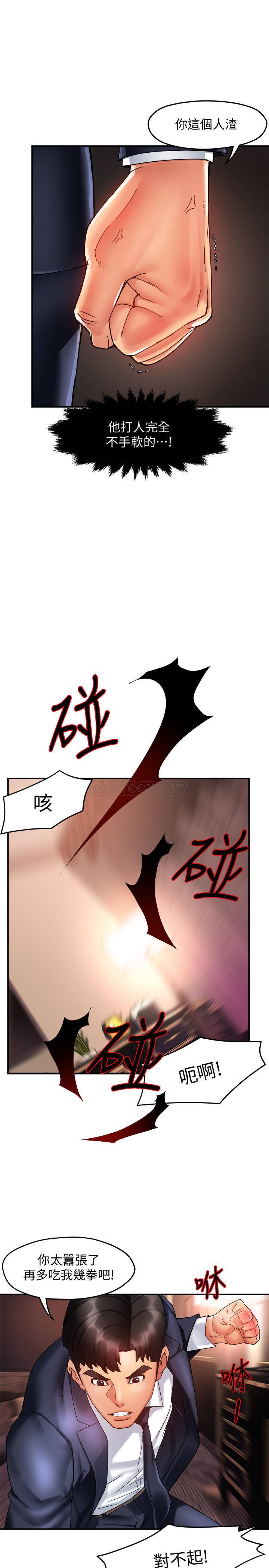 [韩国漫画] 霸道主管要我IN 剧情,熟女人妻,巨乳大奶,OL#[35P]-19