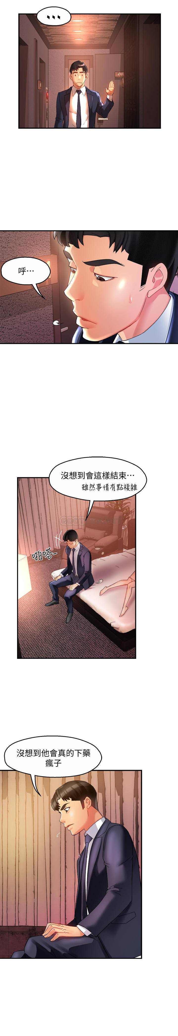[韩国漫画] 霸道主管要我IN 剧情,熟女人妻,巨乳大奶,OL#[35P]-27