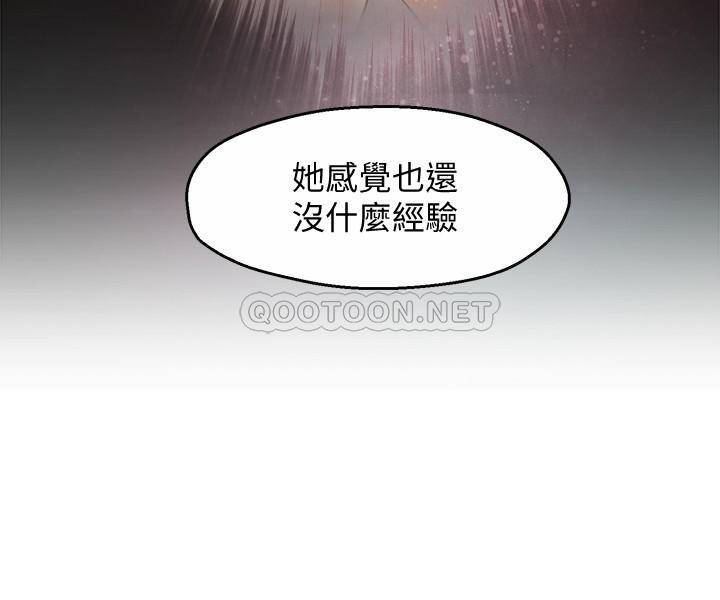 [韩国漫画] 霸道主管要我IN 剧情,熟女人妻,巨乳大奶,OL#[35P]-30