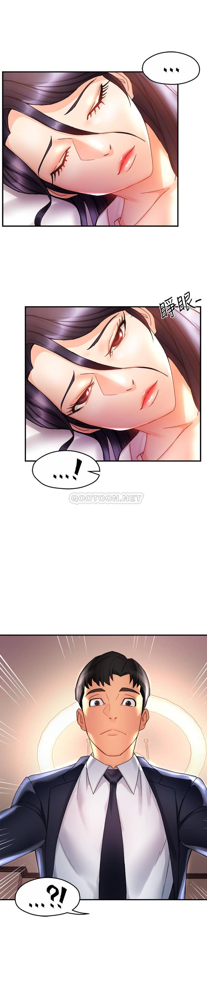 [韩国漫画] 霸道主管要我IN 剧情,熟女人妻,巨乳大奶,OL#[35P]-33