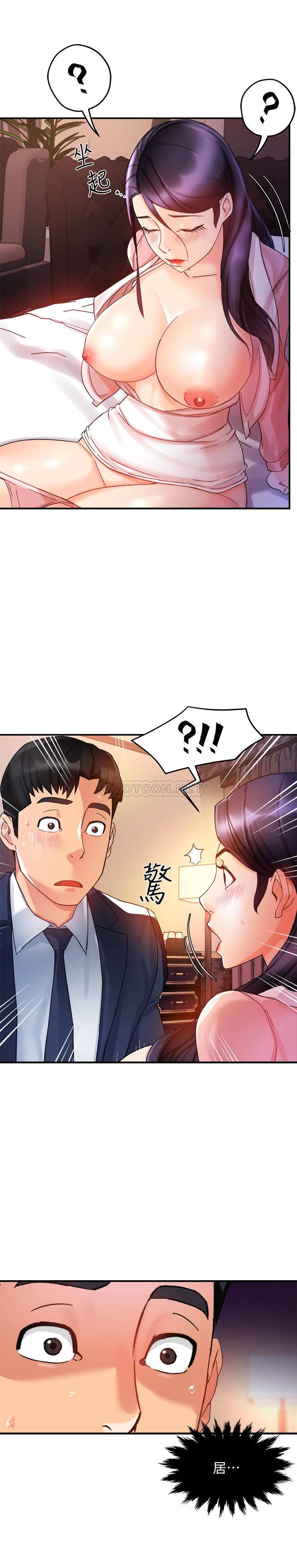 [韩国漫画] 霸道主管要我IN 剧情,熟女人妻,巨乳大奶,OL#[35P]-34