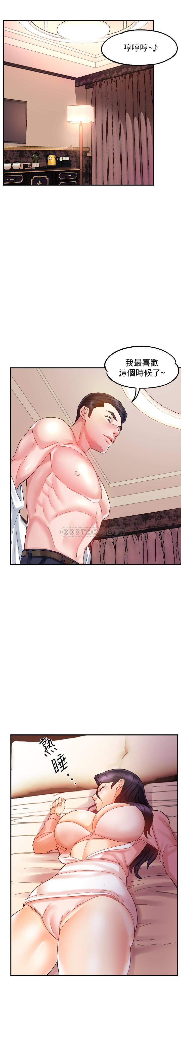 [韩国漫画] 霸道主管要我IN 剧情,熟女人妻,巨乳大奶,OL#[35P]-5