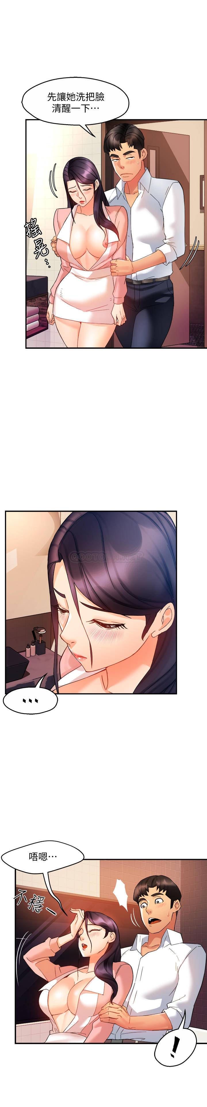 [Manhwa] The domineering supervisor wants me to IN Plot, mature woman, big breasts, OL#[32P]-10