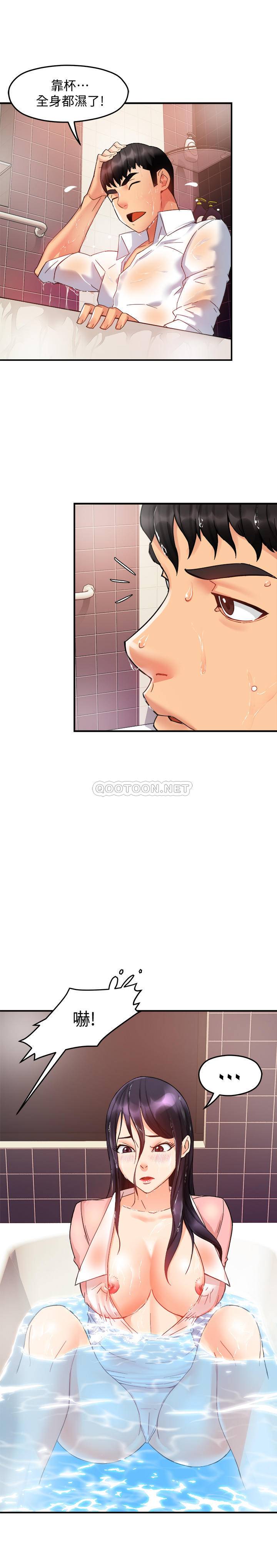 [Manhwa] The domineering supervisor wants me to IN Plot, mature woman, big breasts, OL#[32P]-12