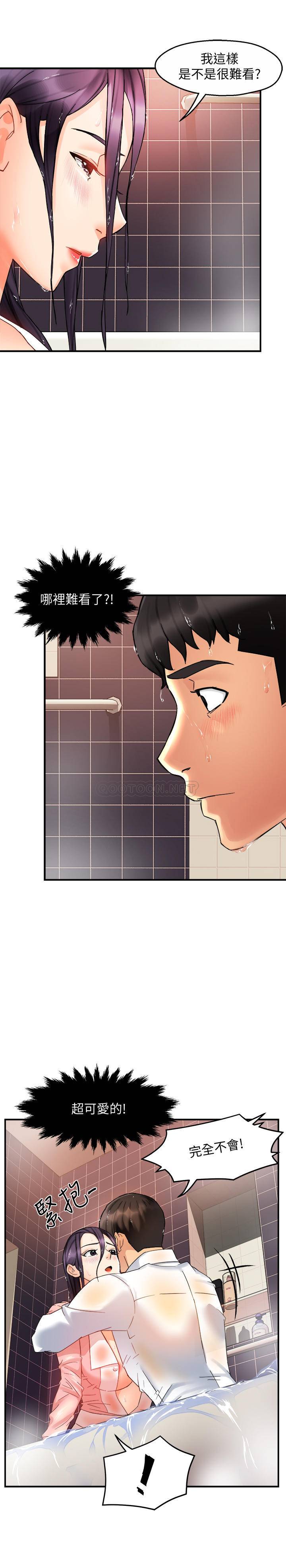 [Manhwa] The domineering supervisor wants me to IN Plot, mature woman, big breasts, OL#[32P]-18