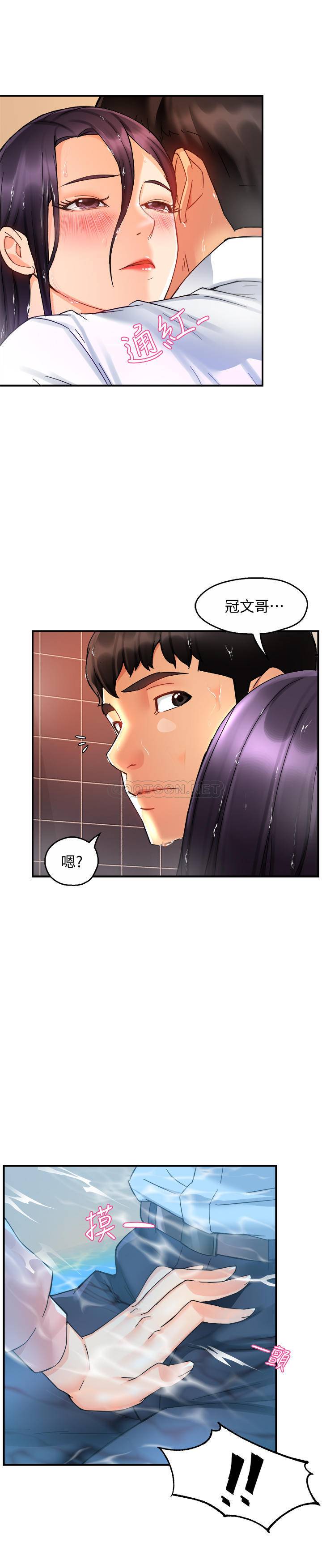 [Manhwa] The domineering supervisor wants me to IN Plot, mature woman, big breasts, OL#[32P]-19