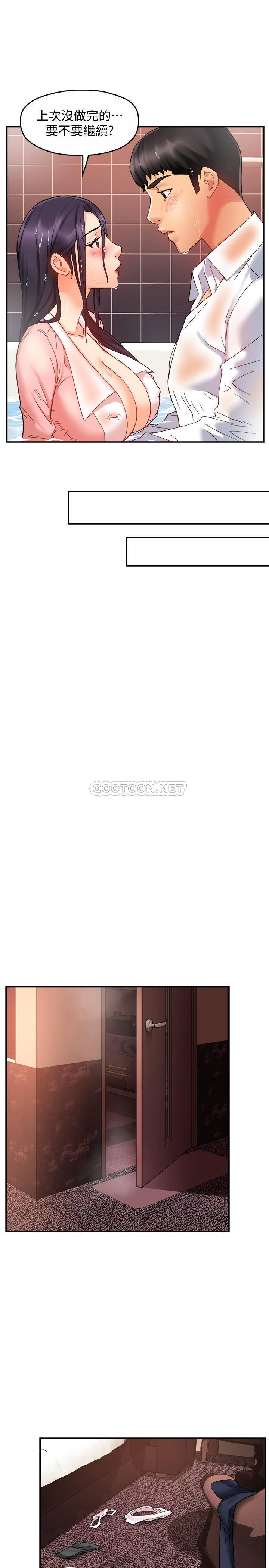 [Manhwa] The domineering supervisor wants me to IN Plot, mature woman, big breasts, OL#[32P]-20