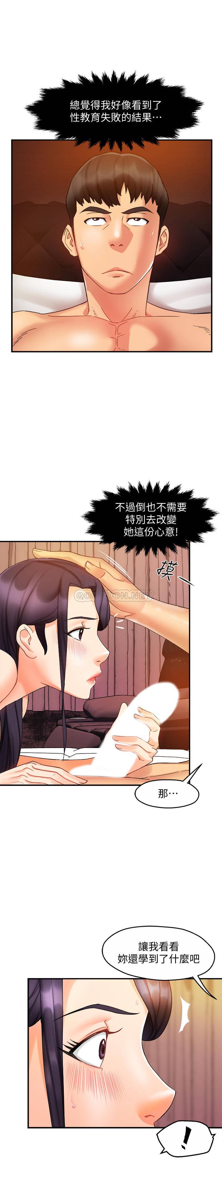 [Manhwa] The domineering supervisor wants me to IN Plot, mature woman, big breasts, OL#[32P]-26