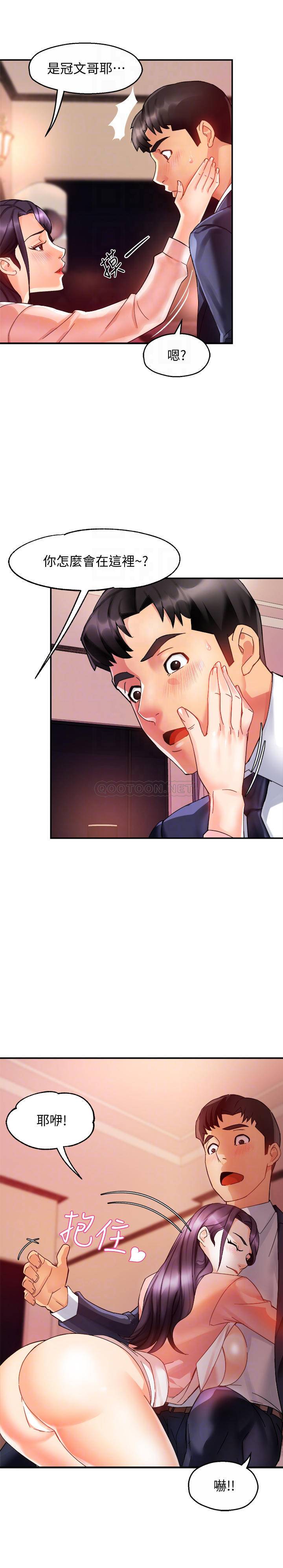 [Manhwa] The domineering supervisor wants me to IN Plot, mature woman, big breasts, OL#[32P]-6