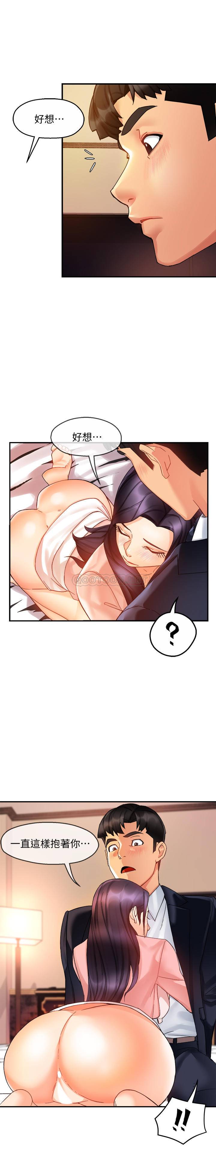 [Manhwa] The domineering supervisor wants me to IN Plot, mature woman, big breasts, OL#[32P]-7
