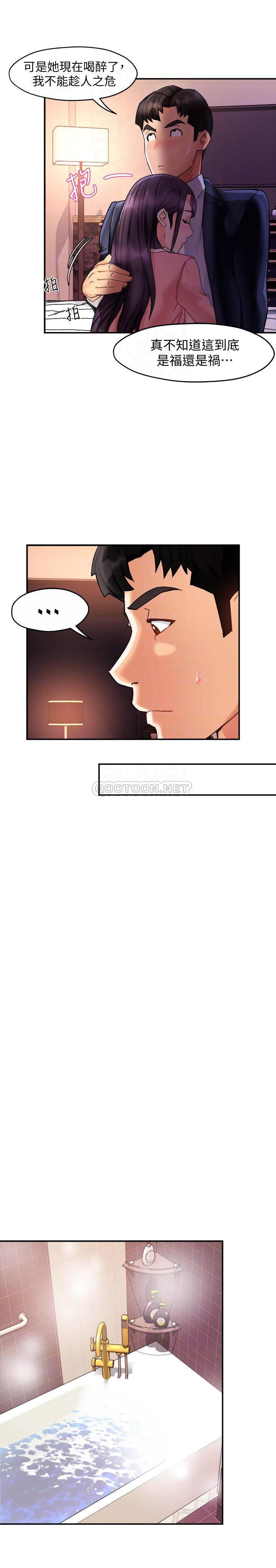 [Manhwa] The domineering supervisor wants me to IN Plot, mature woman, big breasts, OL#[32P]-9