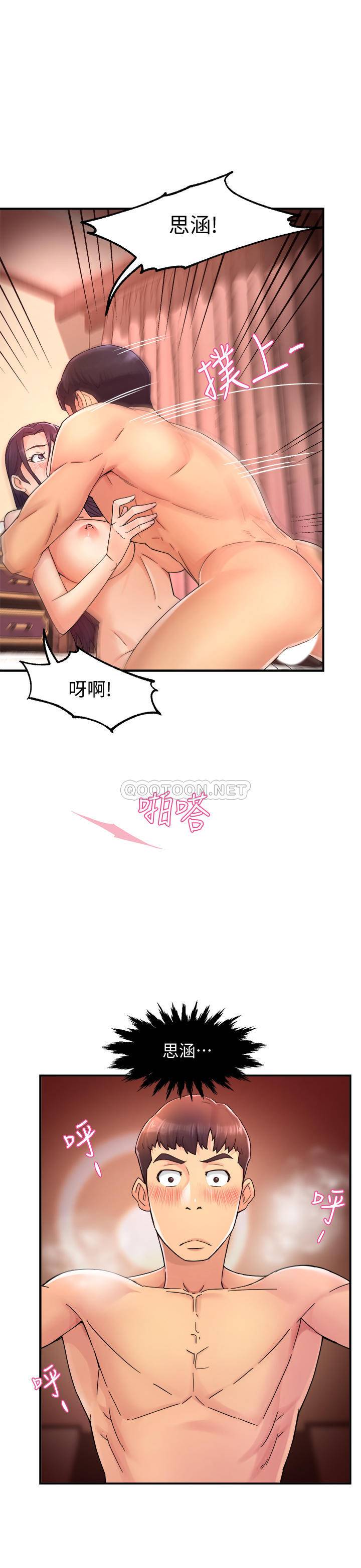 [Manhwa] The domineering supervisor wants me to IN Plot, mature woman, big breasts, OL#[35P]-1