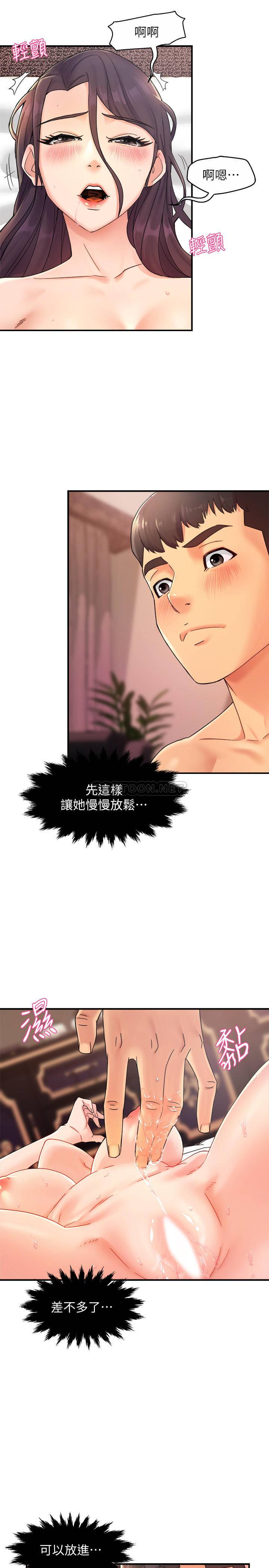 [Manhwa] The domineering supervisor wants me to IN Plot, mature woman, big breasts, OL#[35P]-12