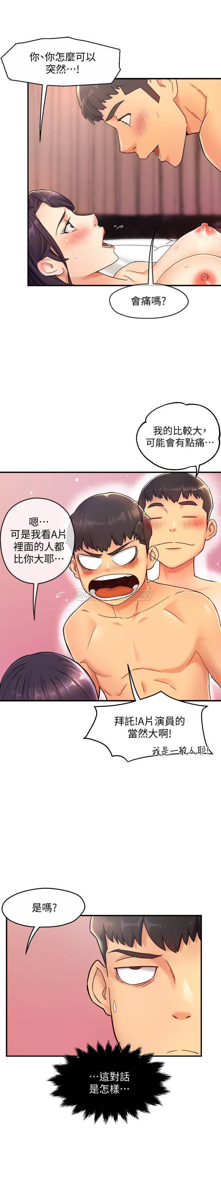 [Manhwa] The domineering supervisor wants me to IN Plot, mature woman, big breasts, OL#[35P]-16