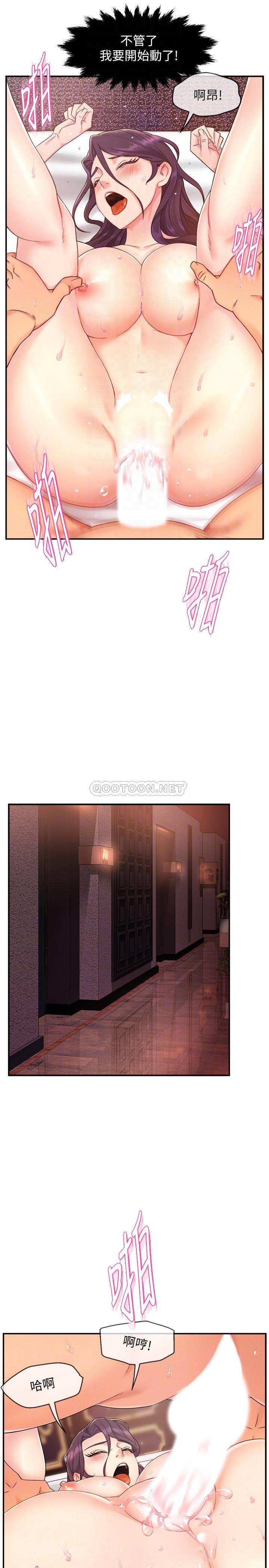 [Manhwa] The domineering supervisor wants me to IN Plot, mature woman, big breasts, OL#[35P]-17