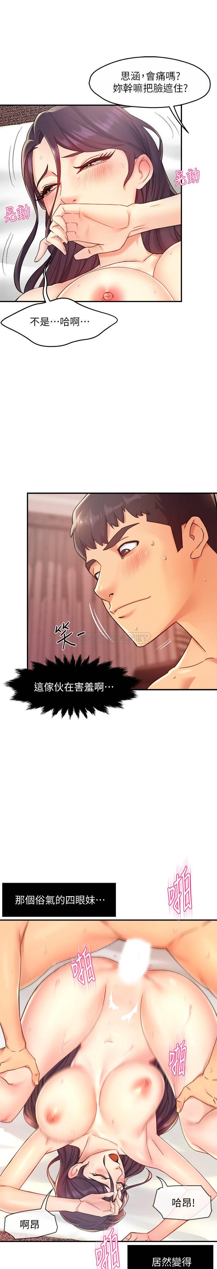 [Manhwa] The domineering supervisor wants me to IN Plot, mature woman, big breasts, OL#[35P]-19