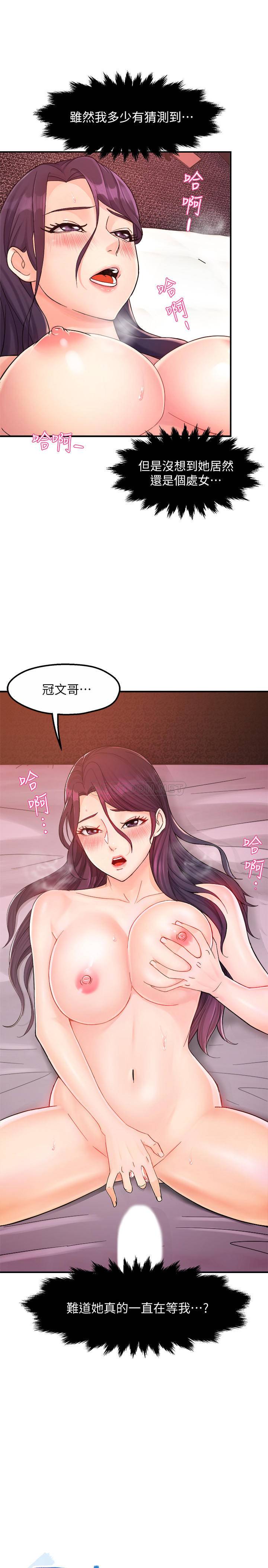 [Manhwa] The domineering supervisor wants me to IN Plot, mature woman, big breasts, OL#[35P]-2