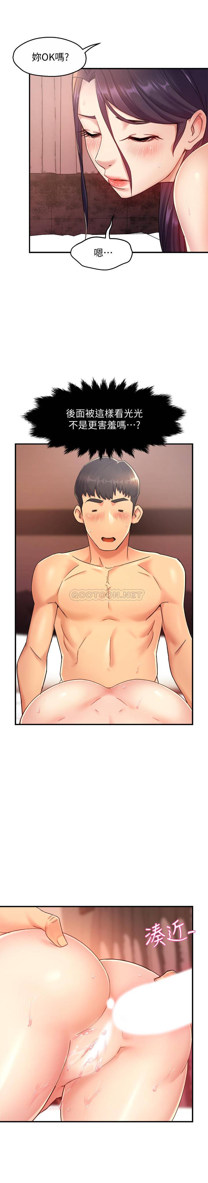 [Manhwa] The domineering supervisor wants me to IN Plot, mature woman, big breasts, OL#[35P]-22