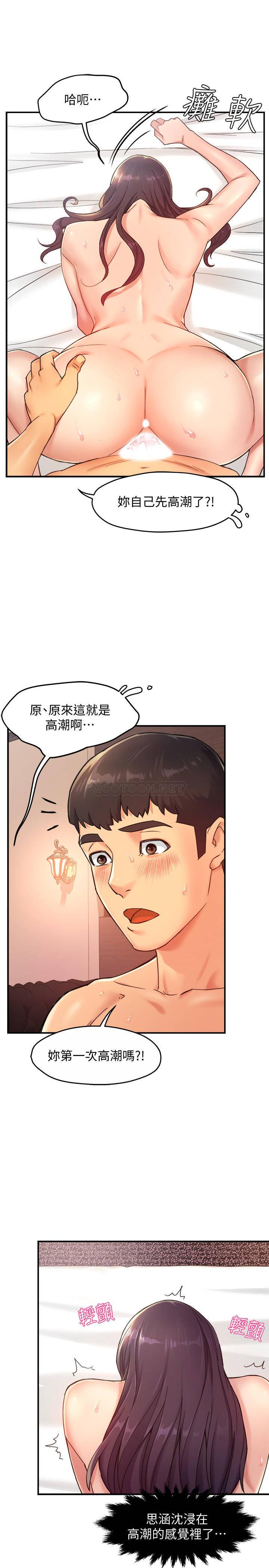 [Manhwa] The domineering supervisor wants me to IN Plot, mature woman, big breasts, OL#[35P]-27