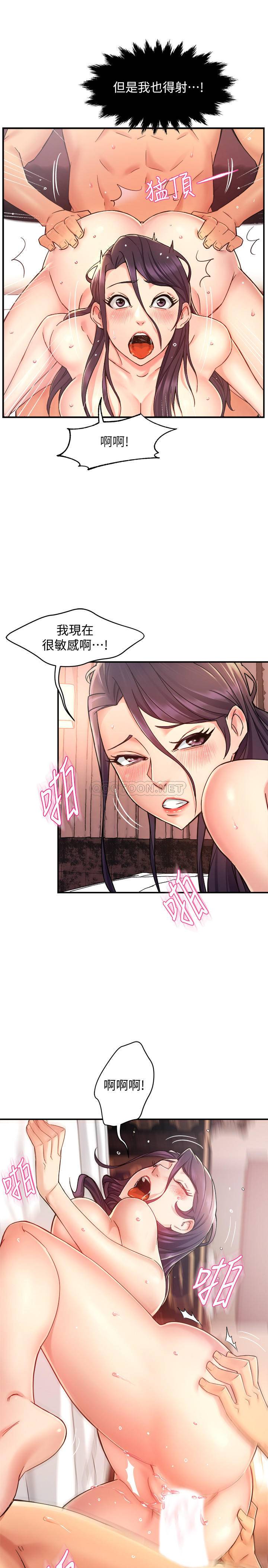 [Manhwa] The domineering supervisor wants me to IN Plot, mature woman, big breasts, OL#[35P]-28