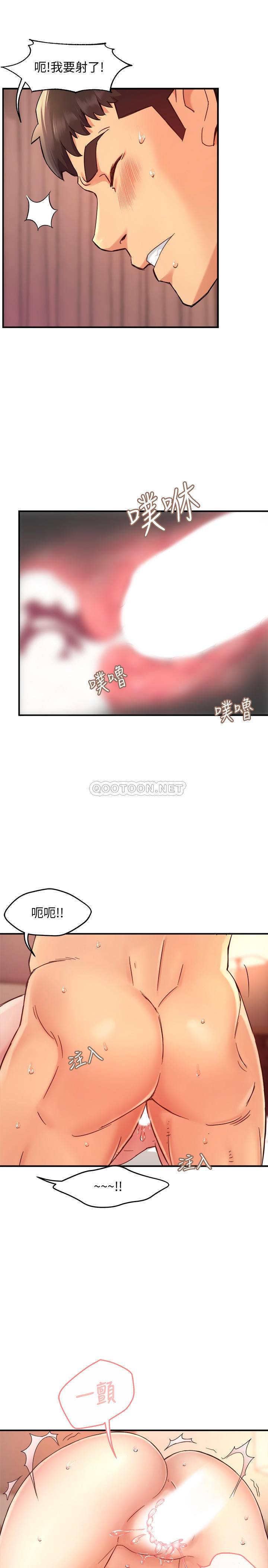[Manhwa] The domineering supervisor wants me to IN Plot, mature woman, big breasts, OL#[35P]-30