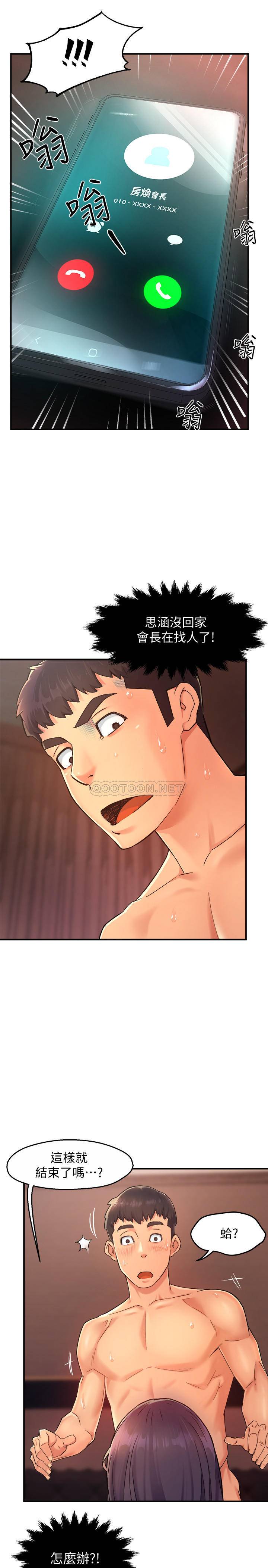 [Manhwa] The domineering supervisor wants me to IN Plot, mature woman, big breasts, OL#[35P]-34