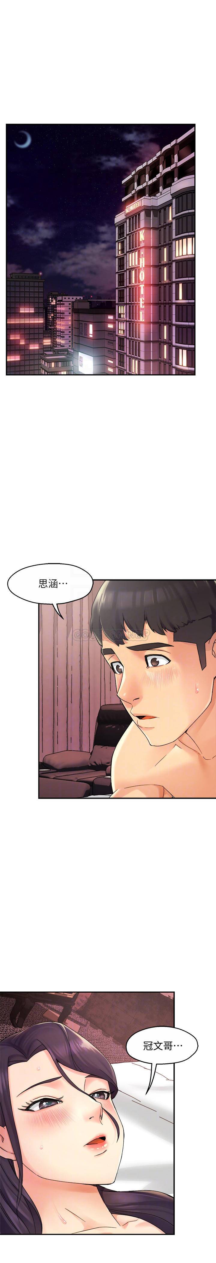 [Manhwa] The domineering supervisor wants me to IN Plot, mature woman, big breasts, OL#[35P]-4