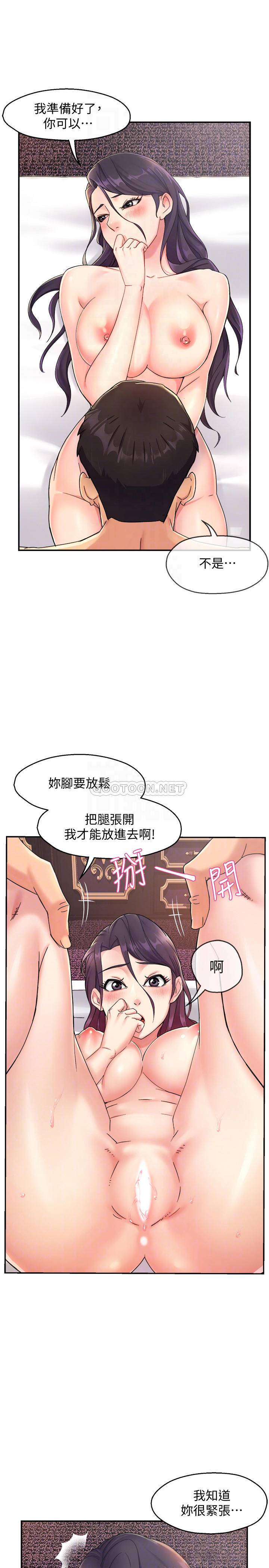 [Manhwa] The domineering supervisor wants me to IN Plot, mature woman, big breasts, OL#[35P]-5