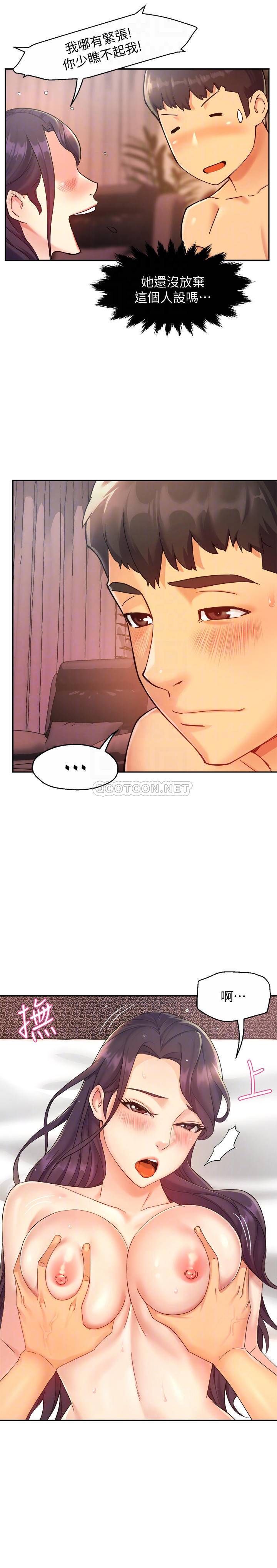 [Manhwa] The domineering supervisor wants me to IN Plot, mature woman, big breasts, OL#[35P]-7