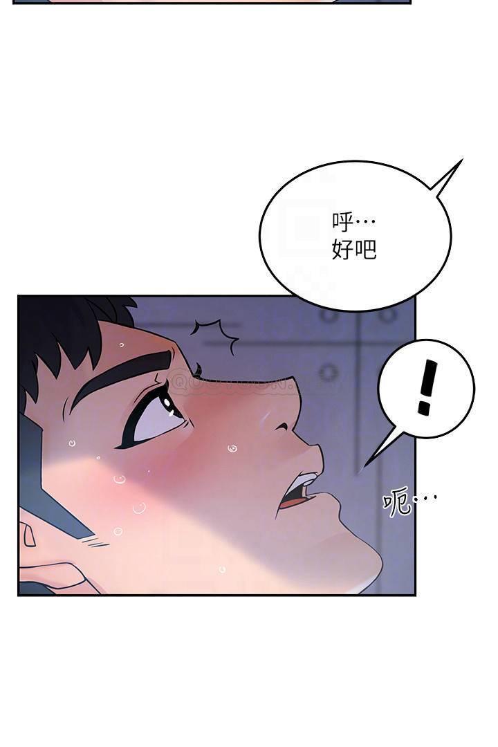 [韩国漫画] 霸道主管要我IN 剧情,熟女人妻,巨乳大奶,OL#[51P]-10