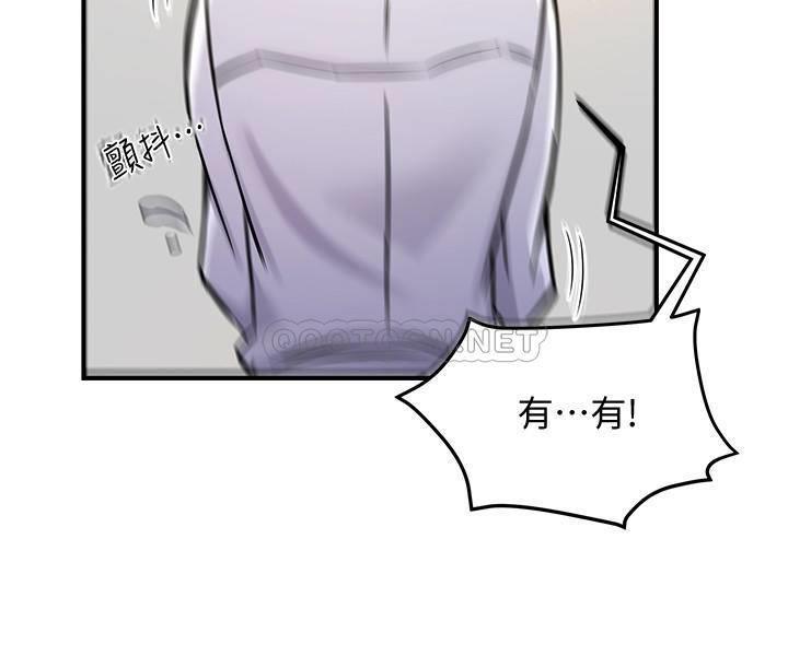 [韩国漫画] 霸道主管要我IN 剧情,熟女人妻,巨乳大奶,OL#[51P]-21