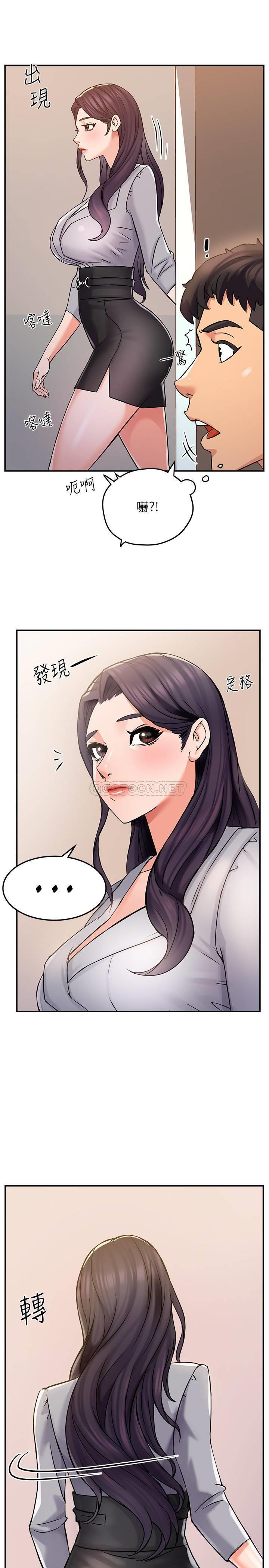 [韩国漫画] 霸道主管要我IN 剧情,熟女人妻,巨乳大奶,OL#[51P]-25