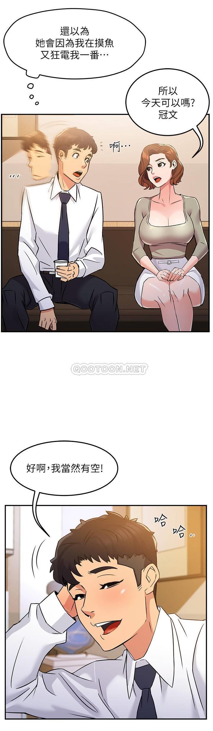 [韩国漫画] 霸道主管要我IN 剧情,熟女人妻,巨乳大奶,OL#[51P]-27