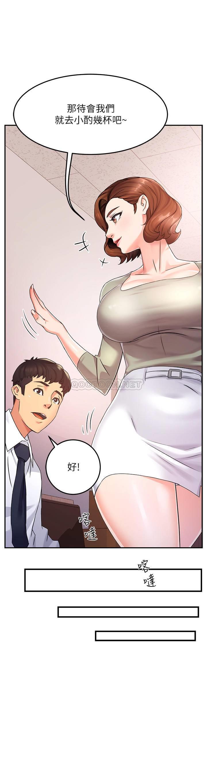 [韩国漫画] 霸道主管要我IN 剧情,熟女人妻,巨乳大奶,OL#[51P]-28