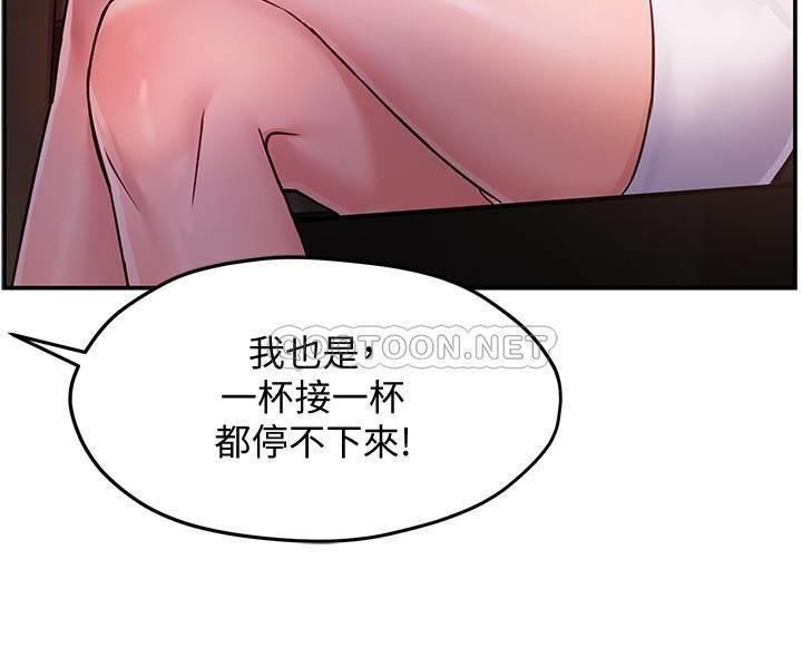 [韩国漫画] 霸道主管要我IN 剧情,熟女人妻,巨乳大奶,OL#[51P]-30