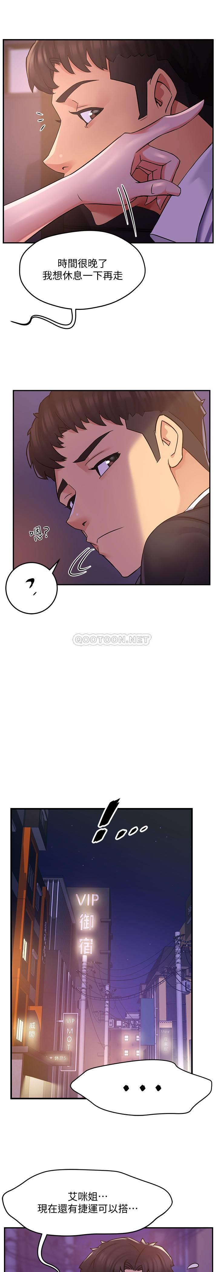 [韩国漫画] 霸道主管要我IN 剧情,熟女人妻,巨乳大奶,OL#[51P]-35