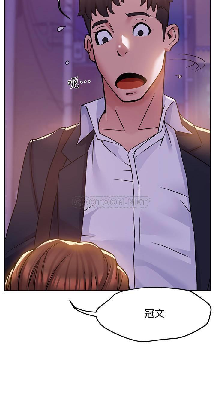 [韩国漫画] 霸道主管要我IN 剧情,熟女人妻,巨乳大奶,OL#[51P]-36