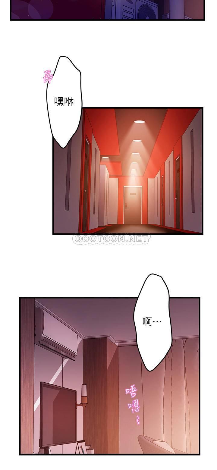 [韩国漫画] 霸道主管要我IN 剧情,熟女人妻,巨乳大奶,OL#[51P]-38