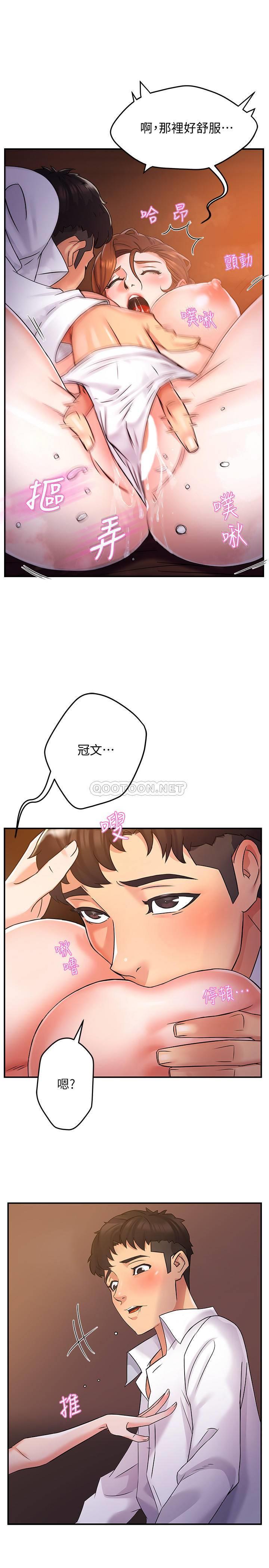 [韩国漫画] 霸道主管要我IN 剧情,熟女人妻,巨乳大奶,OL#[51P]-41