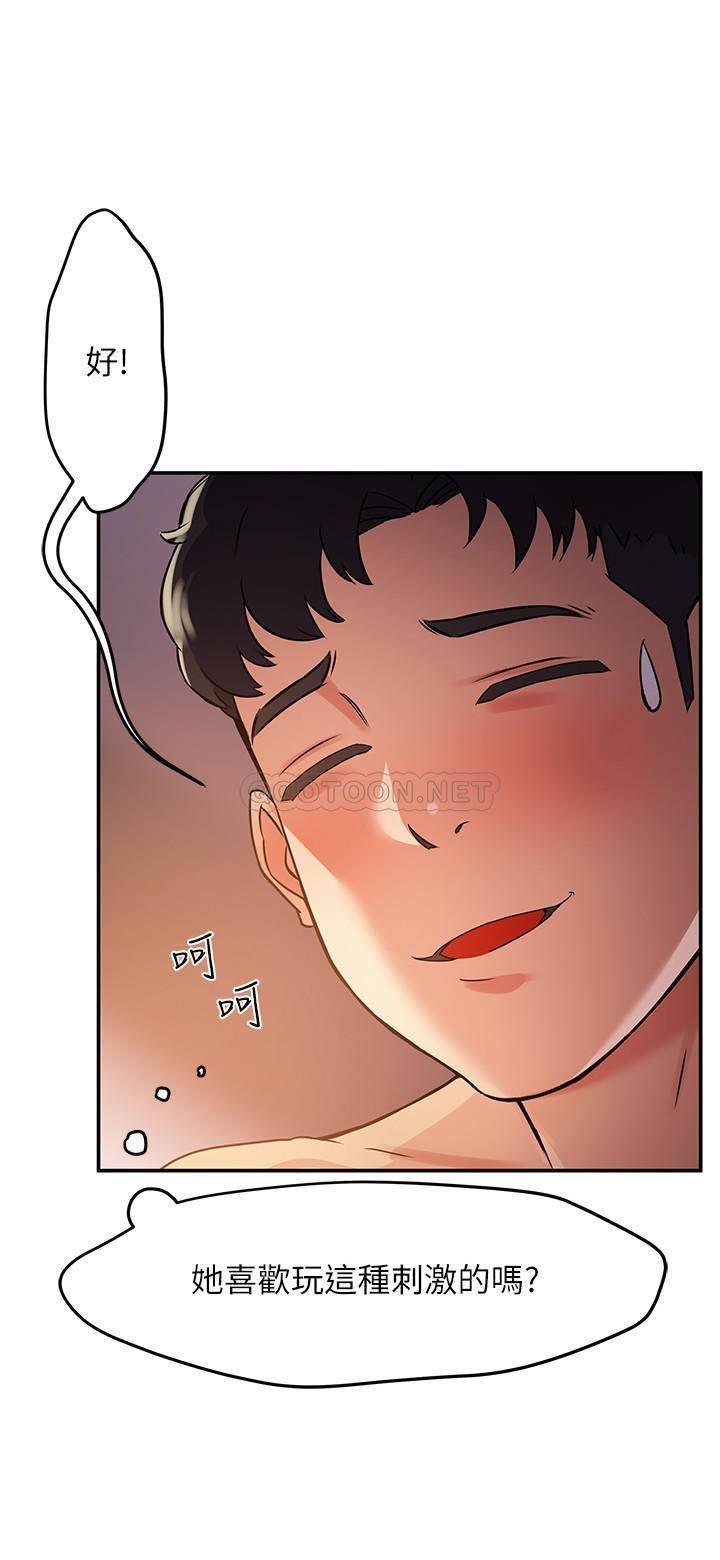 [韩国漫画] 霸道主管要我IN 剧情,熟女人妻,巨乳大奶,OL#[51P]-49