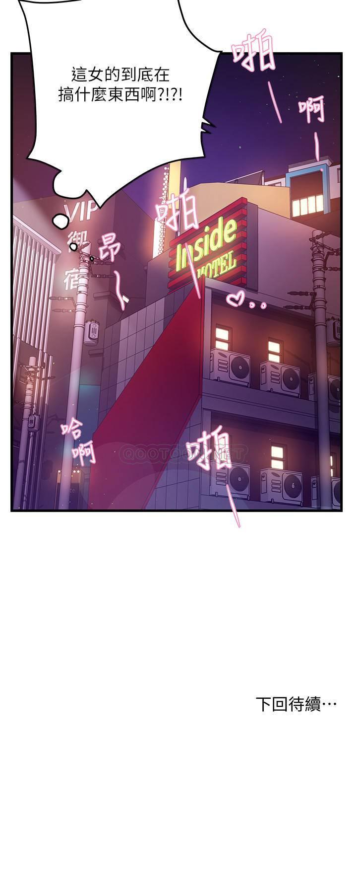 [韩国漫画] 霸道主管要我IN 剧情,熟女人妻,巨乳大奶,OL#[51P]-51