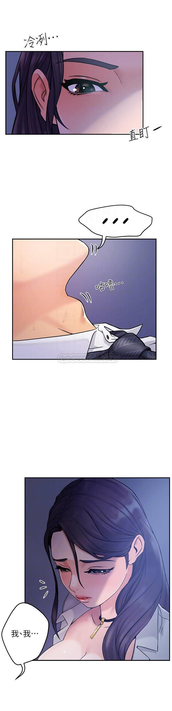 [韩国漫画] 霸道主管要我IN 剧情,熟女人妻,巨乳大奶,OL#[51P]-8