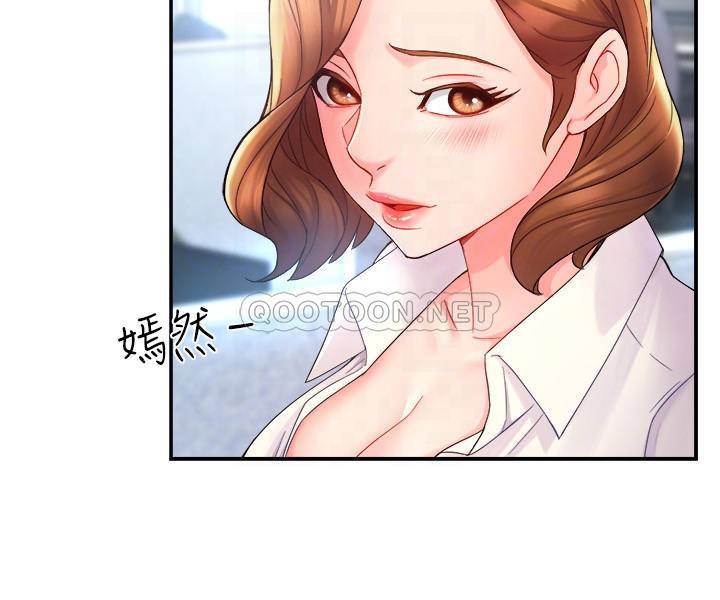 [韩国漫画] 霸道主管要我IN 剧情,熟女人妻,巨乳大奶,OL#[29P]-11