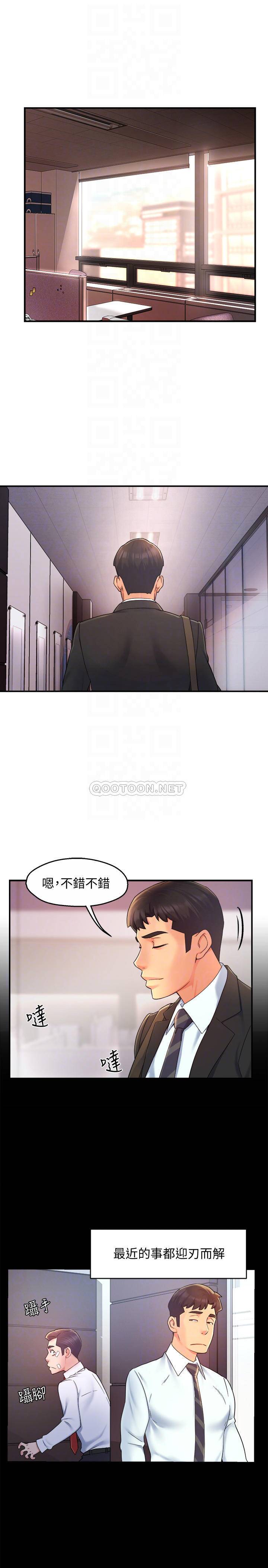 [韩国漫画] 霸道主管要我IN 剧情,熟女人妻,巨乳大奶,OL#[29P]-16