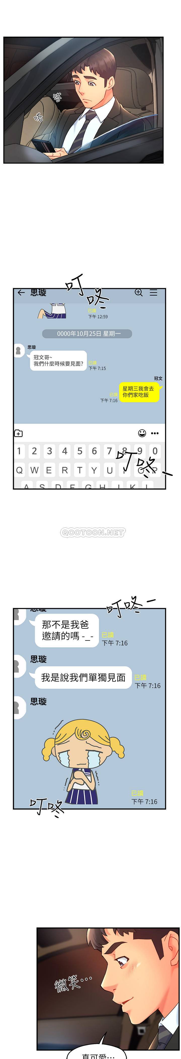 [韩国漫画] 霸道主管要我IN 剧情,熟女人妻,巨乳大奶,OL#[29P]-19